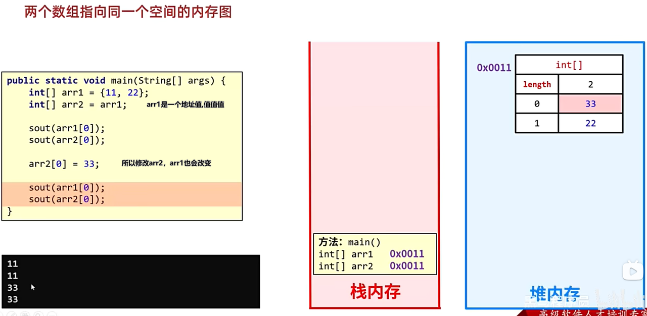 image-20250421112947714